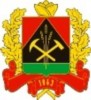 Герб Кемеровской области