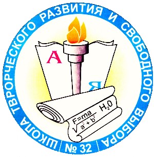 Эмблема школы № 32 города Белово